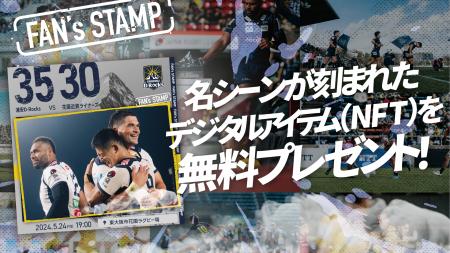 博報堂キースリー、NTT Digitalと共同で、スポーツフ