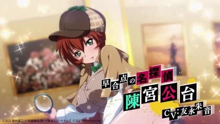 『一騎当千エクストラバースト』対抗戦イベント「世紀