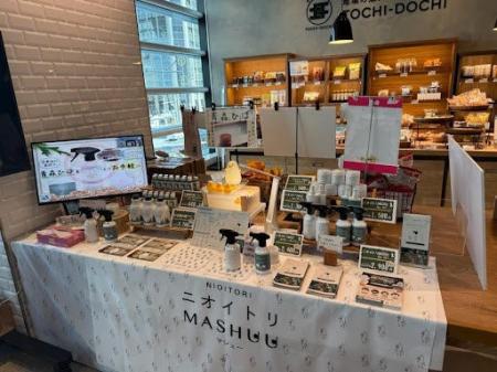 【青森名産ひば東京上陸】“ニオイトリMASH”が東京駅八