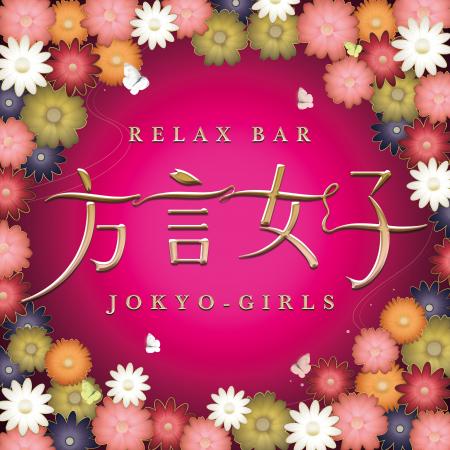 本日3月１２日 ２１時OAのABEMA Primeにyoshiが出演し