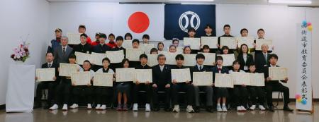 四街道市教育委員会表彰式を行いました