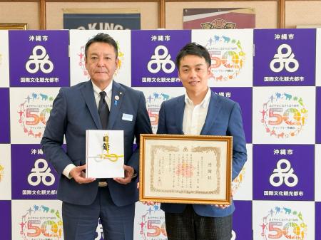 “地域の宝探しカンパニー”スチームシップ、沖縄県沖縄