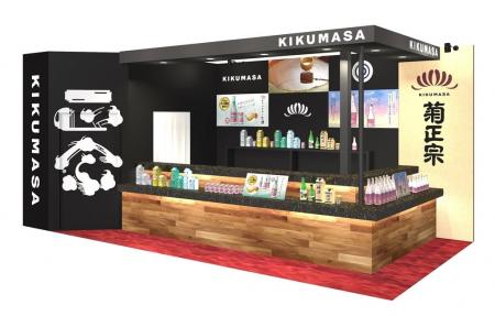 株式会社Qoil、菊正宗酒造のスーパーマーケットトレー