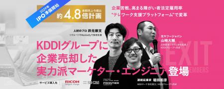 BPaaSという新たなビジネスモデルを通じて、企業の障