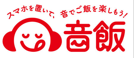 渋谷区の飲食店17店舗・在京ラジオ5局賛同！スマホを