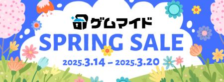 イード、PCゲームのSteamキー付きブロマイド販売サー