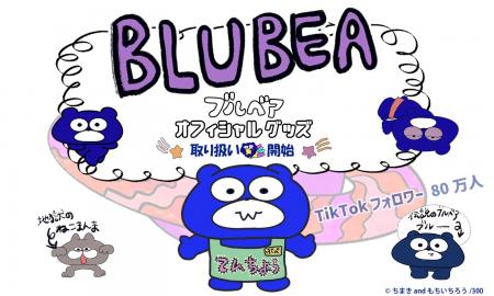 株式会社パルックが運営する ECサイト【LIBERTAS DREA