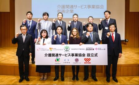 【開催レポート】介護負担軽減のため、民間サービス事