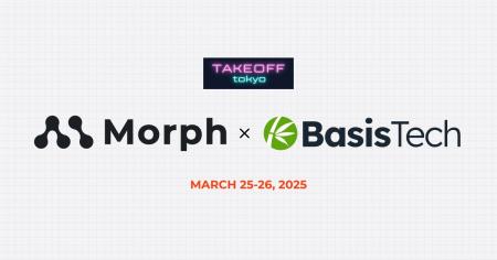 Morph、東京発スタートアップカンファレンス『Takeoff