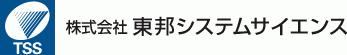 【東邦システムサイエンス（東証プライム）】　　　　