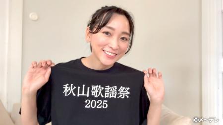 放送日決定！ロバート秋山が歌い続ける音楽特番！3月2