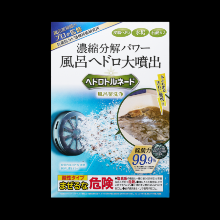 【風呂釜洗浄のプロ監修(※1)】業者レベルの洗浄効果を