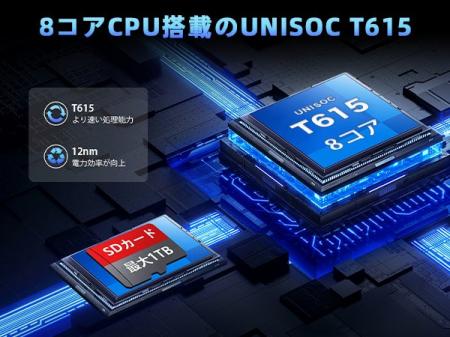 【新品特典10,999円】Tabtop A60 初登場！10.1インチ