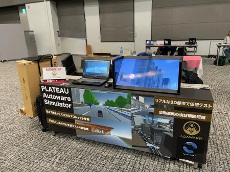 アダワープジャパンとTechNoamがJID 2025に共同出展 -
