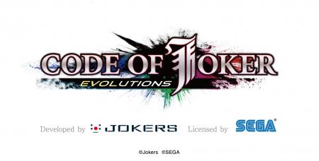 Jokers株式会社、株式会社セガより『CODE OF JOKER』