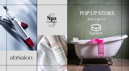 『Spa treatment＆スプラコールハニカム』東武百貨店