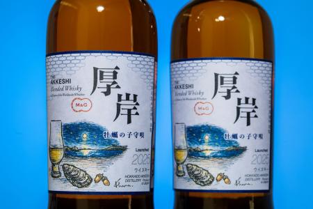 厚岸町限定【厚岸ブレンデッドウイスキー 牡蠣の子守
