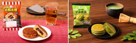 新感覚！片手で食べる「お好み焼き」と「今川焼」が冷