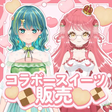 オリジナパッケージのキャラメルサンドクッキー販売決