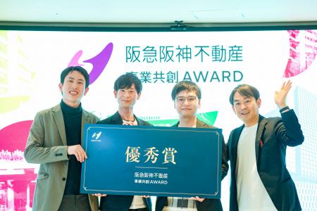 株式会社Palames、第5回「阪急阪神不動産 事業共創AWA