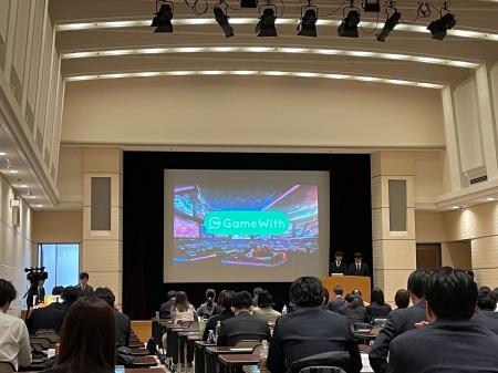 株式会社GameWith、学生投資連合USICが主催する「第9