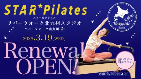 85％が初心者！福岡県北九州市小倉の女性専用マシンピ