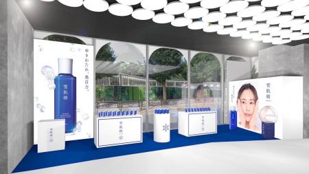2024年多数のベストコスメ※1を受賞した『薬用雪肌精』