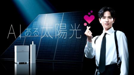 エネルギーソリューションのプロモーションに俳優の志