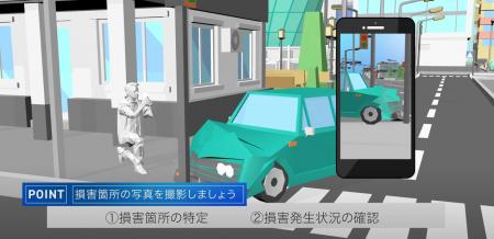 自動車修理時の確認ポイントを解説する動画を作utf-8