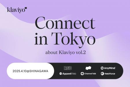 MAツールKlaviyoイベント【Connect in Tokyo about Kl