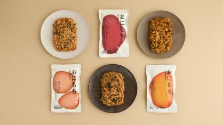 常温保存可能な完全栄養食「おにもち」、正式発売。完