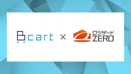 BtoB ECプラットフォーム「Bカート」がクラウド倉庫管