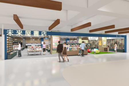 未来屋書店相模原店が新たに生まれ変わる！3月20日(木