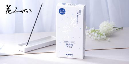 お線香なのに香料・着色料無添加！？香りが苦手な方に