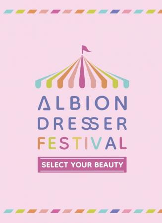 「ALBION DRESSER FESTIVAL～SELECT YOUR BEAUTY」ALB