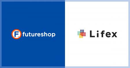 フューチャーショップ、LTV最大化支援サービス「LTVブ