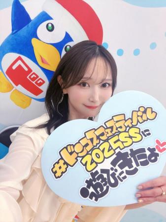 ドン・キホーテが3月20日（木・祝）、3度目のコutf-8