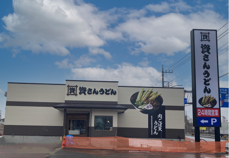 関東地域4店舗目！埼玉県内初出店！北九州のソウルフ