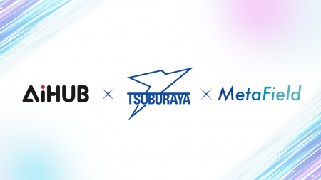 AiHUB、円谷プロダクション、メタフィールド 　NVIDIA