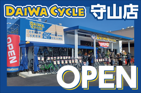 滋賀県内に初出店！展示台数400台以上の大型自転車専