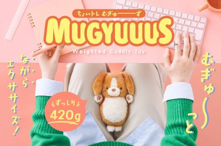 ぬいぐるみと一緒に“ちょいトレ”！？太ももに挟んでこ