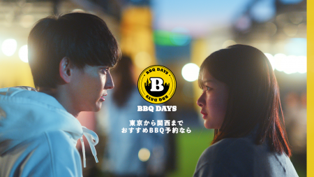 吉祥寺パルコ屋上に「BBQ DAYS」がオープン！