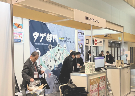 【出展レポート】備品管理業務の新たな選択肢！ハイエ