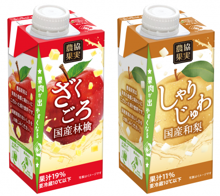 まるで果汁たっぷりの果実を食べている感覚！ 果肉入