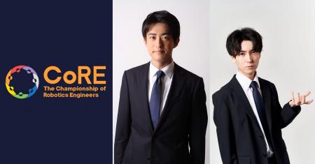 ロボットeスポーツの実況に柴田将平アナ、MCに河野海