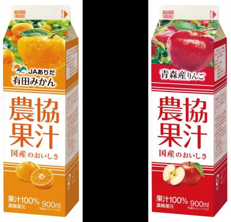 農家の愛情がぎゅ～っと詰まった国産くだもののおいし