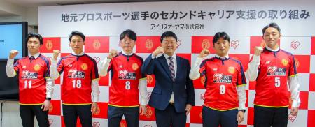 地元プロスポーツ選手のセカンドキャリア支援の取り組