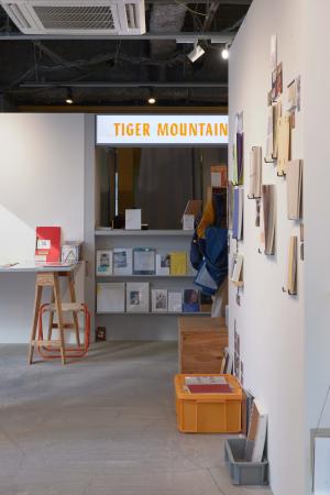 【TIGER MOUNTAIN】グラフィック・エディトリアルデザ