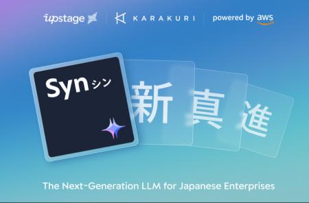 カラクリ×Upstage：日本市場向けトップクラス性能10.7