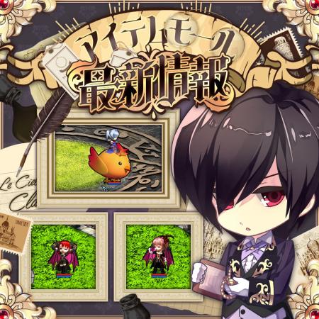 『Le Ciel Bleu Clair～ル・シエル・ブルー・クレール